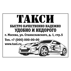срочное изготовление печатей и штампов для ооо и ип детям доставка в кемерово